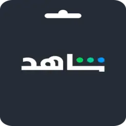 Shahid (VIP)